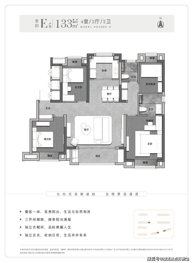 韵名邸(水韵名邸)网站--上海房天下凯发携手马竞赛事2025新长宁·水(图6)